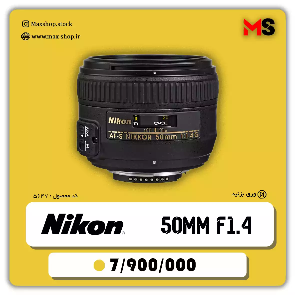 لنز حرفه ای نیکون50mm f1.4 دست دو